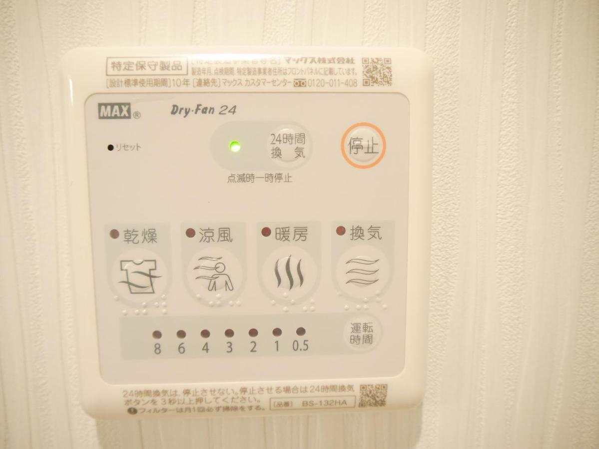 Hotel Seagull Palace Abeno Ōsaka Eksteriør bilde